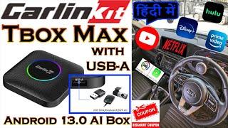 TBox Max USB A Ke Sath | Carlinkit | Internet AI Box | Wireless Adapter for CarPlay and Android Auto