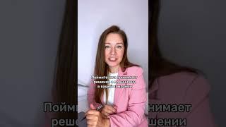 Самый важный совет для карьеры