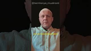 Как справиться с пустотой внутри? | #психология #ислам #религия