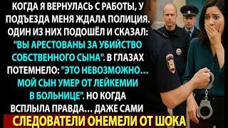 Сына не спасли врачи. А потом обвинили меня… Никто не ожидал, что вскроется