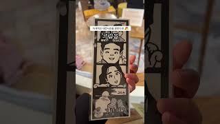 독특한 네컷을 원한다면 ‘도토리캐리커쳐’ #데이트 #이색데이트 #연남동데이트