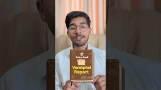 2025 Kesa Hoga Jaaniye Varshphal Report Se ️ #astrology #varshphal #numerology