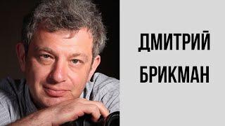 Брикман о благодатотном огне, вере, Иерусалиме и детских вопросах