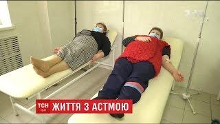 Бронхіальна астма обмежує життя понад 210 тисяч українців