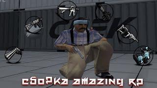 СБОРКА на AMAZING RP ll Лучшая сборка для amazing online ll СБОРКА ДЛЯ КАПТОВ АМАЗИНГ РП + 999FPS