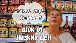 Магазины в Эстонии.Дешёвые продукты в Эстонии.Вы будете в шоке от этих цен!Российские товары.Влог