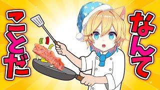ベーコンのせるゲームで奇跡起きた #Shorts