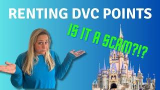 Is Renting DVC Points a Scam?