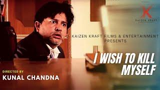 Short Film I Wish To Kill Myself  HD