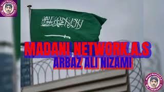 12 Rabi-ul-awwal new naat WhatsAppstatus#Madani#Network#ARBAZ ALI NIZAMI NAUGARH SIDDHARTH NAGAR