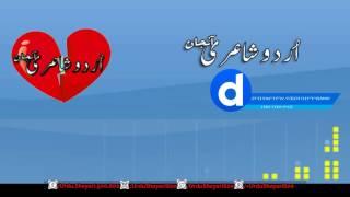 Sad Poetry Background Music / Awesome Heart Touching Background Music By Aamir Ashiq