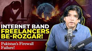 Internet Band Freelancers Be-Rozgar | Pakistan’s Firewall Failure