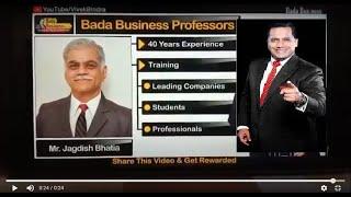 Bada Business -  Vivek Bindra. I have designed Export Import course for them.