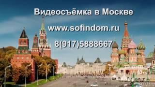 Москва с высоты * Видеосъёмка в Москве *