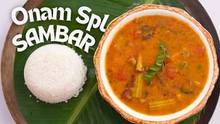 Onam Sadhya Spl Sambar | Sambar in Pressure Cooker | स्पेशल सांबर केरेला स्टाइल |  Kapur Recipe