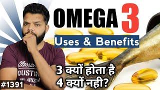 Omega 3 Explained | Omega 3 Fatty Acid Benefits In Hindi | ALA, EPA & DHA