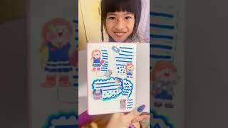 GREBEK JURNAL STIKER DISTA #viralvideos #viralditiktok #modelcilik #viralvideo