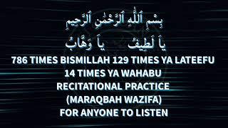 Wazifa For Children To Listen For Anything | Headphones Are A Must | Download Won't Work