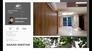 South Delhi Property Detailed Tour - Anand Niketan 3 BHK Luxury Flat.