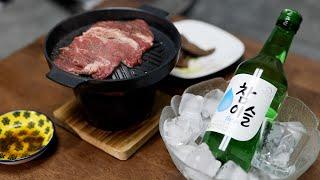 미니화로에 꽃등심 혼술하기/Grilled Beef and Korean Soju