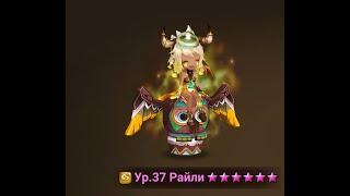 Шаманка - ГАЙД на ВСЕХ  Summoners War