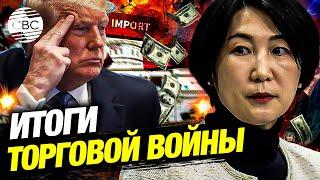 Китай vs США: победителей не будет