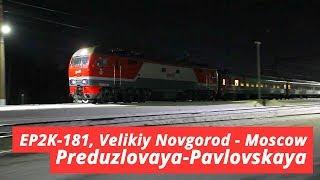 EP2K-181 with a passenger train, Velikiy Novgorod