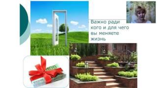Как стать предпринимателнм Наталья Белова