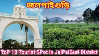 Jalpaiguri top 10 tourist spot |10 best places in jalpaiguri district |জলপাইগুড়ির 10টি ঘোরার জায়গা