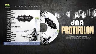 Protifolon | প্রতিফলন | dNA | Lokayoto | Band Mixed Album | Original Track | @G Series World Music