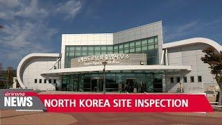 South Korea's 12-member delegation team to visit North Korea for three days