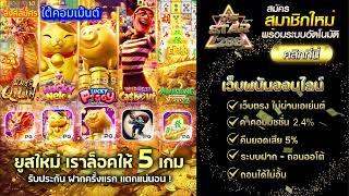 จีทูจีสล็อต สล็อต g2g สล็อตเว็บตรง g2g vip g2g 1bet เข้าสู่ระบบ  g2g game