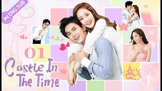 Castle in the Time EP01 (Zhang Zhehan, Park Minyoung) Without you, there's no love | 时光之城 | ENG SUB