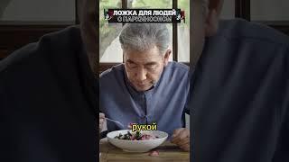 юный ГЕНИЙ сделал ЛОЖКУ для людей с ПАРКИНСОНОМ! #shorts