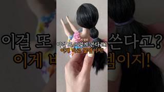 이게 육아필수품? 이걸이렇게 쓰네 #육아꿀템 #내돈내산 #제품리뷰