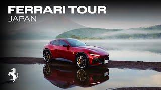 Discover the Ferrari Purosangue Japan Tour