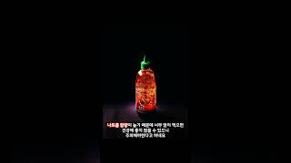5화 미국에서 10배 비싸진 스리라차 소스