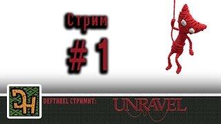 UNRAVEL #1