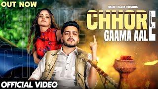 Rachit Rojha - Chhore Gaama Aale (OFFICIAL MUSIC VIDEO) Muzik Amy