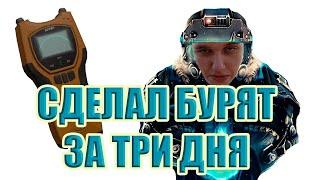 STALCRAFT | БУРЯТ ЗА 3 ДНЯ?! КАК НАФАРМИТЬ АЛЬФУ/БЕТУ/ГАММУ?