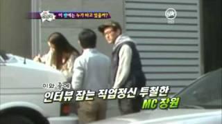 궁금타 E64 이 밴에는 누가 타고 있을까 김아중