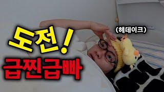 3일만에 2kg 쪄서 심기가 불편한 여성