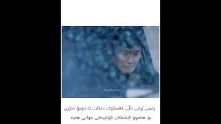 #kdrama  #ourblue