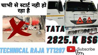 TATA 2825.k BS6 SIGNA stat nhi ho rha hai technical Raja YT1297 ￼￼￼￼