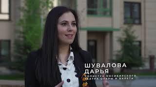 75 лет Победы. Новосибирская область