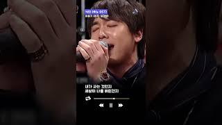 레전드 원곡자 앞에서 노래 부르는 양아들 홍기
