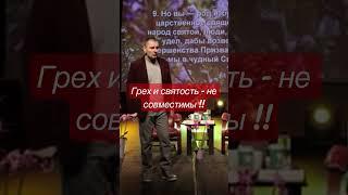 Стандарт - угоден Богу https://www.youtube.com/watch?v=TkUxn-4MHMs