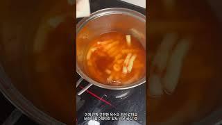 “일맛 리얼 육수 한알로 국물요리 끝! 자취생 요린이 필수템 | 간편한 육수 코인 추천”
