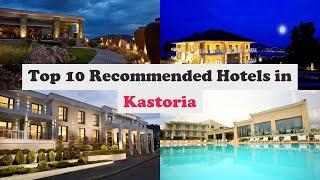 Top 10 Recommended Hotels In Kastoria | Best Hotels In Kastoria