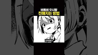 비밀인데, 님한테만 알려드림